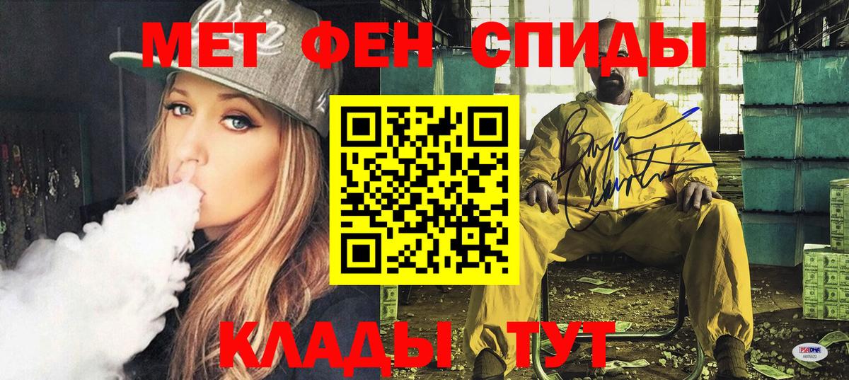 АМФЕТАМИН 98% Холмск