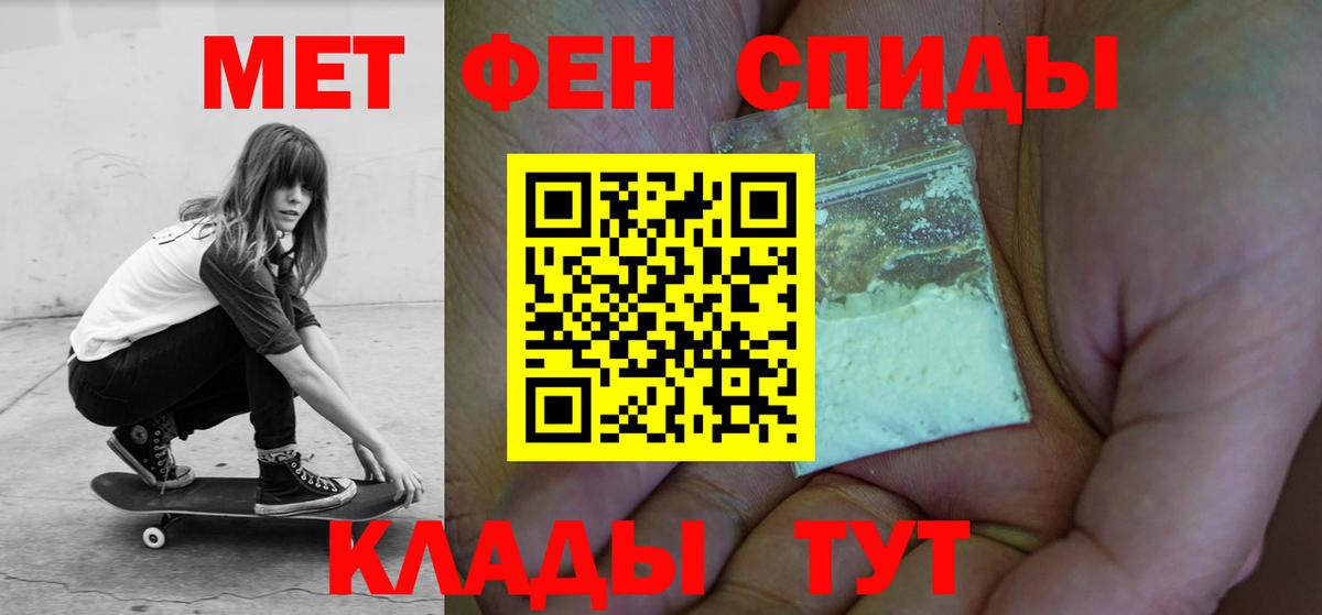 Холмск  Амфетамин Розовый  Амфетамин  АМФЕТАМИН  Вход с VPN 