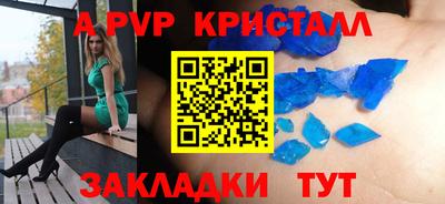 скорость mdpv Конаково