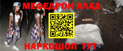 экстази Комсомольск-на-Амуре