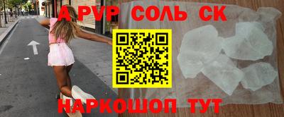 скорость mdpv Конаково