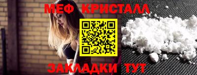 скорость mdpv Конаково