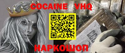 экстази Комсомольск-на-Амуре
