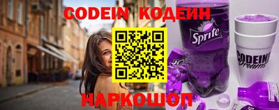 дживик Коммунар