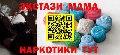 дживик Коммунар