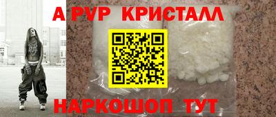 скорость mdpv Конаково
