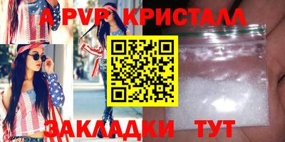 дживик Коммунар