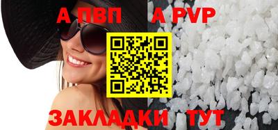 скорость mdpv Конаково