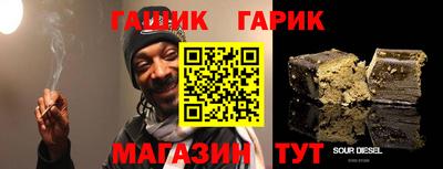 дживик Коммунар