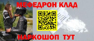 скорость mdpv Конаково