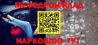 скорость mdpv Конаково