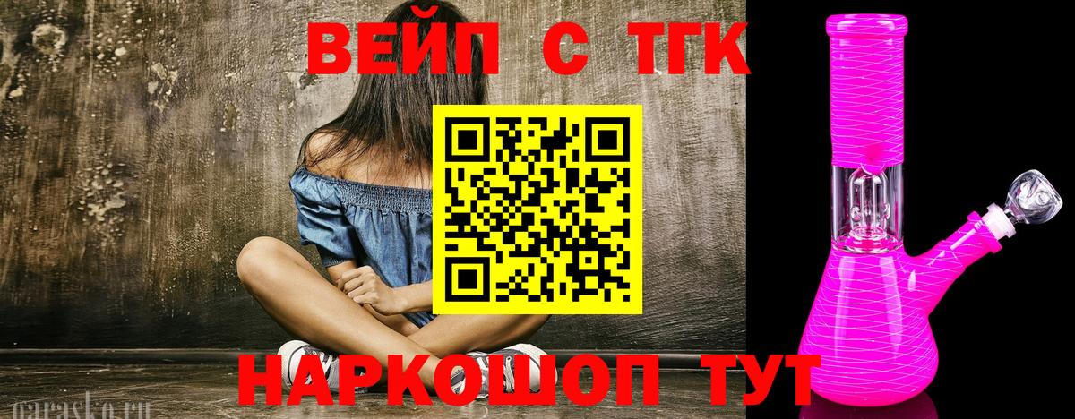 Дистиллят ТГК концентрат Холмск