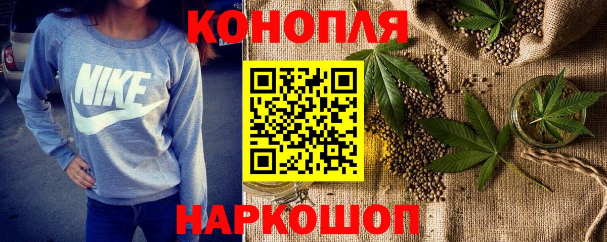 Канабис SATIVA & INDICA Холмск